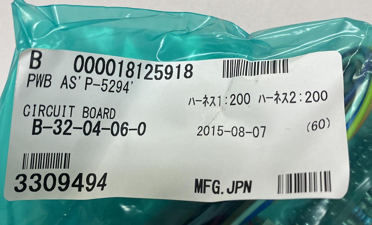 Used ISHIDA,P-5294,CONTROL CARD SCALE DRIVE UNIT CIRCUIT BOARD NEW SEALED