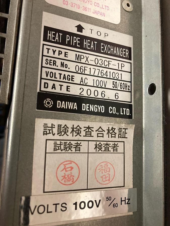 Used Daiwa,MPX-03CF-1P,Heat Pipe Heat Exchanger 220V 50/60Hz