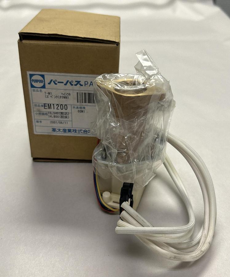 Used TAKAGI,EM1200,FLOW VALVE NEW