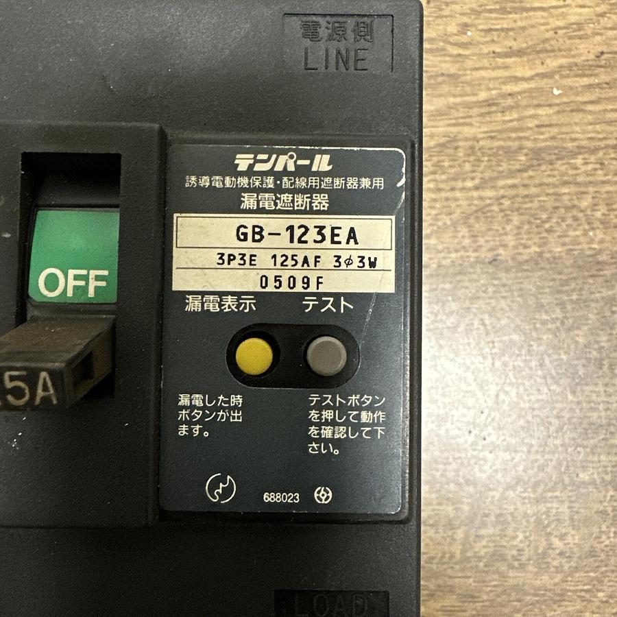 Used Unknown,GB-123EA,125 Amp Circuit Breaker