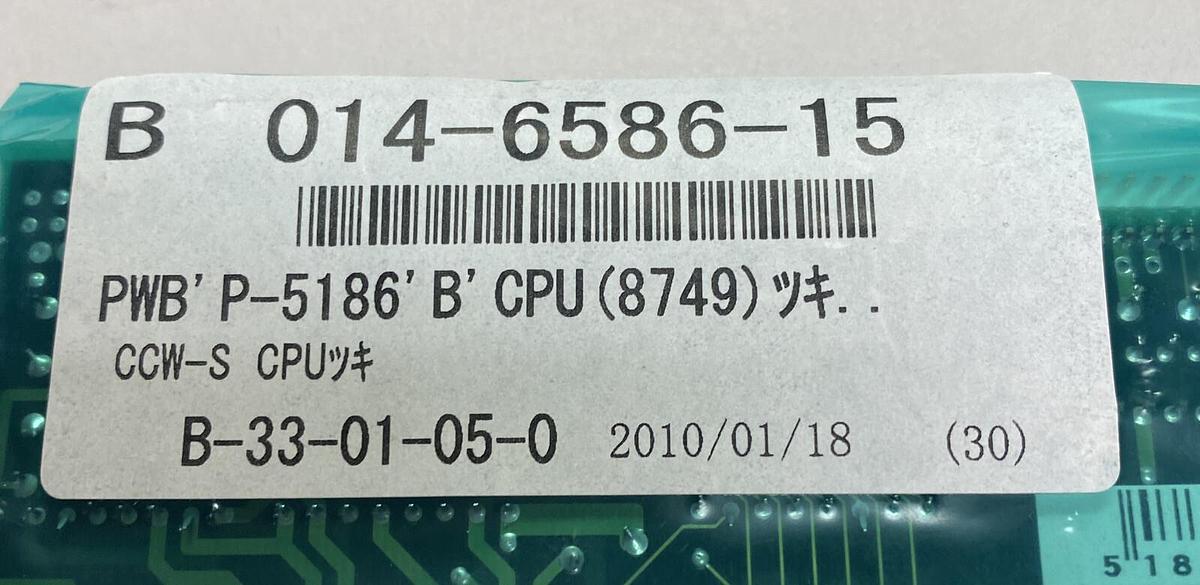 Used ISHIDA,P-5186B,PC CONTROL BOARD NEW SEALED