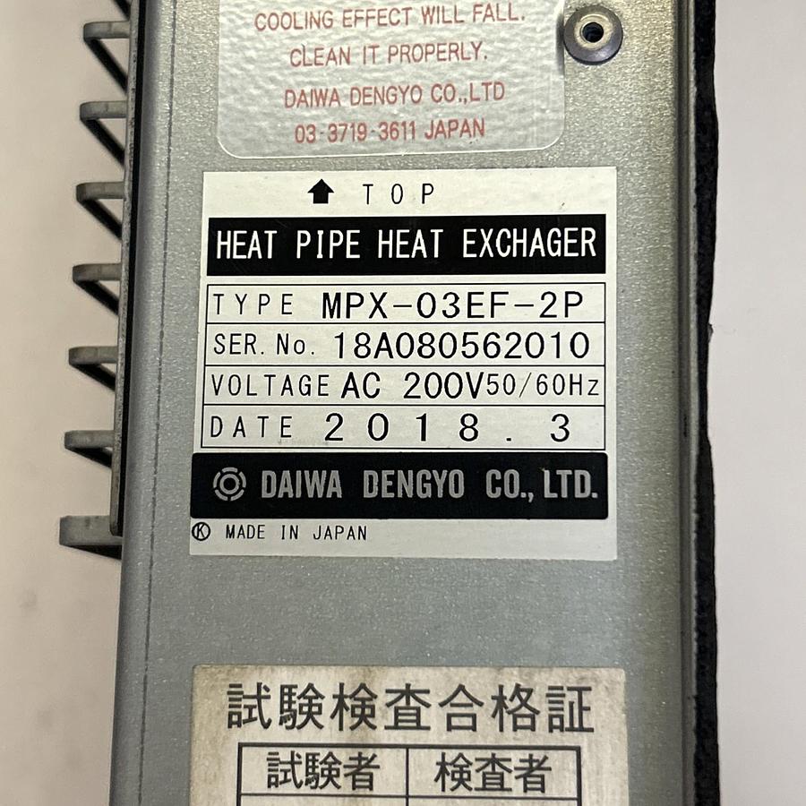 Used DAIWA DENGYO,MPX-03EF-2P,HEAT PIPE HEAT EXCHANGER 200V