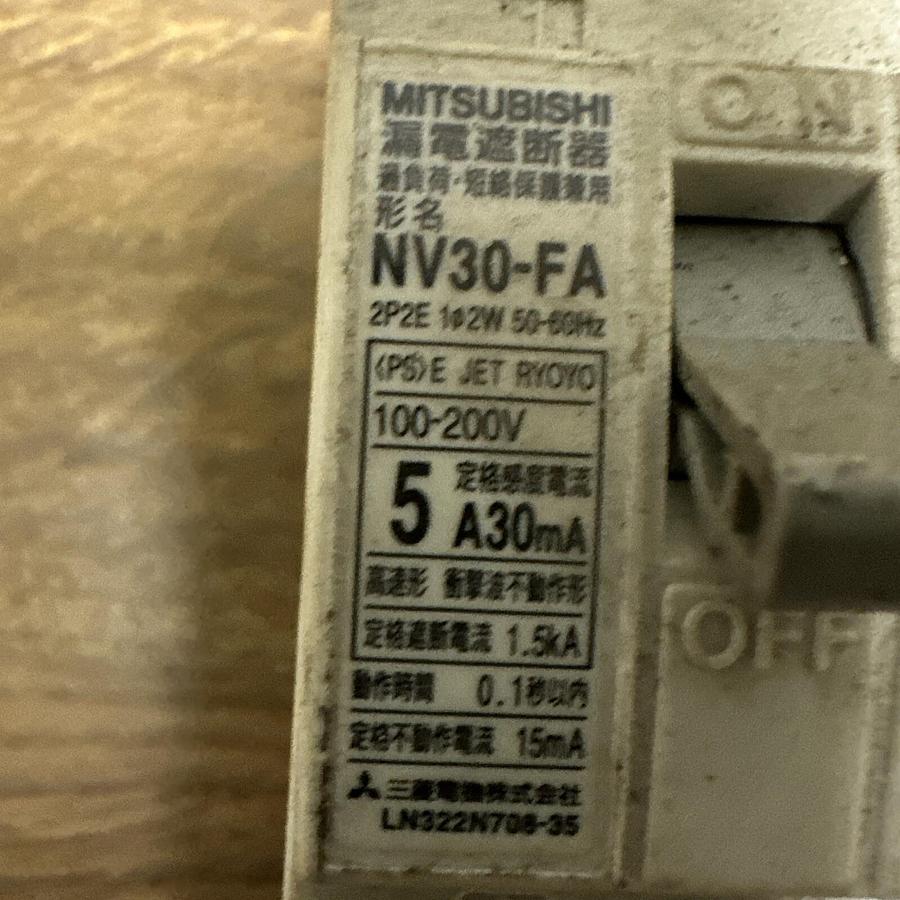 Used Mitsubishi,NV30-FA,5 Amp Breaker