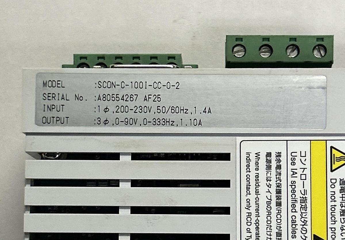 Used IAI CORPORATION,SC0N-C-100I-CC-0-2/RCS2-SRA7BD-I-100-8-150-T2-M-B,ACTUATOR