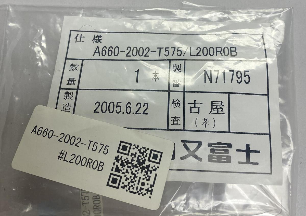 FANUC,A660-2002-T575/L200R0B,CABLE FLAT LOT OF 2NOS