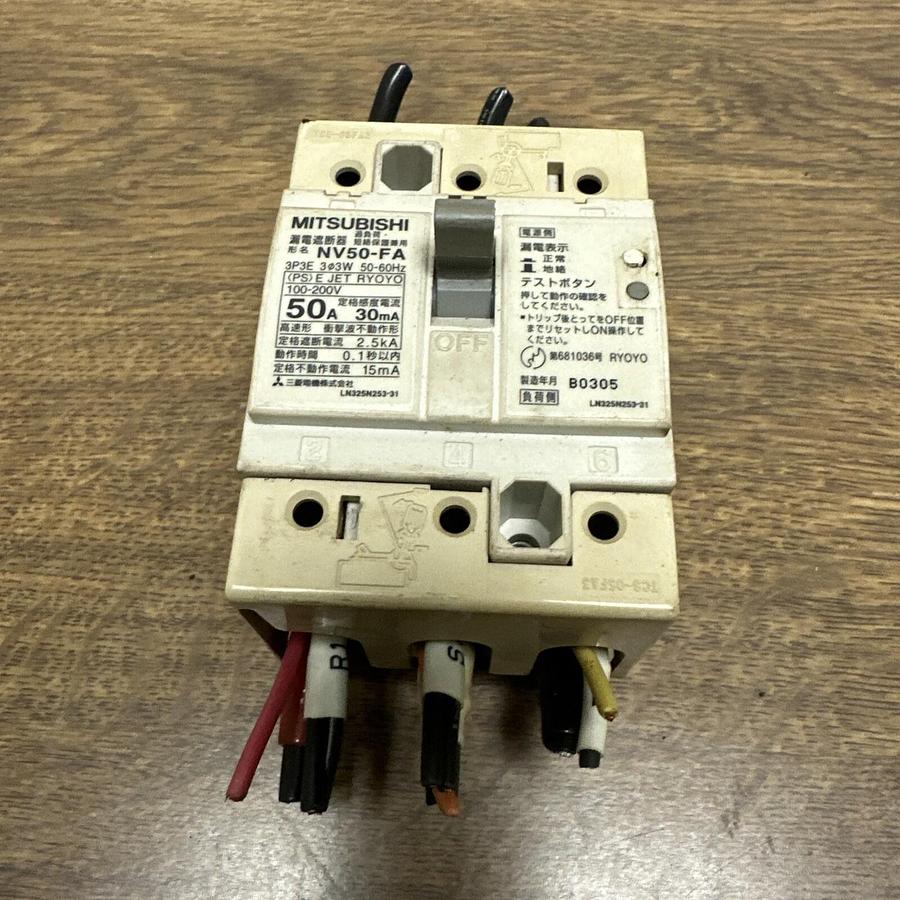 Used Mitsubishi,NV50-CS,50 Amp Circuit Breaker