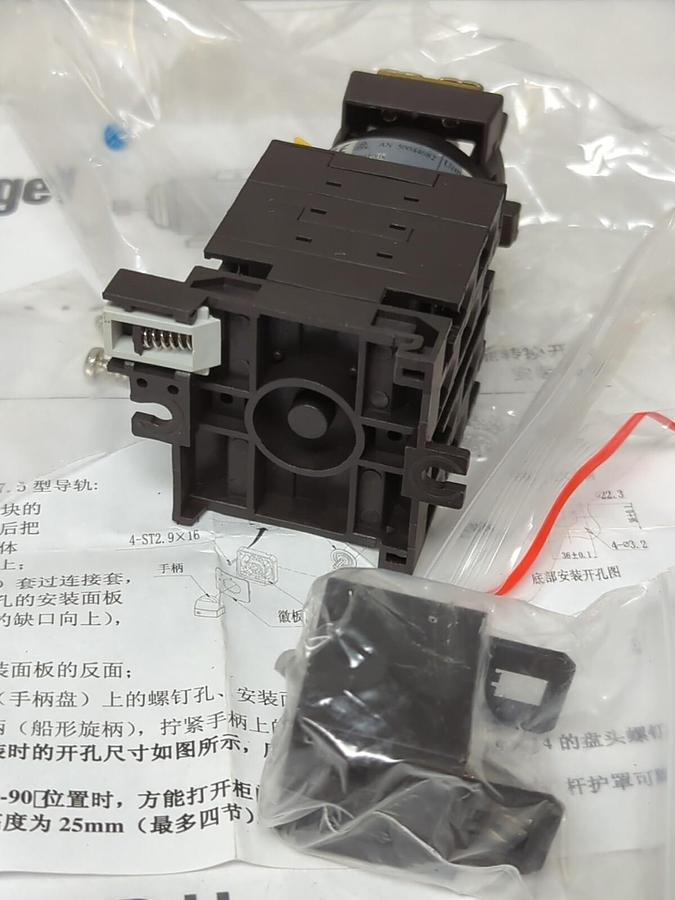 TAYEE,LW42B2MA-4827/GF101,INTER LOCK CAM SWITCH NOS
