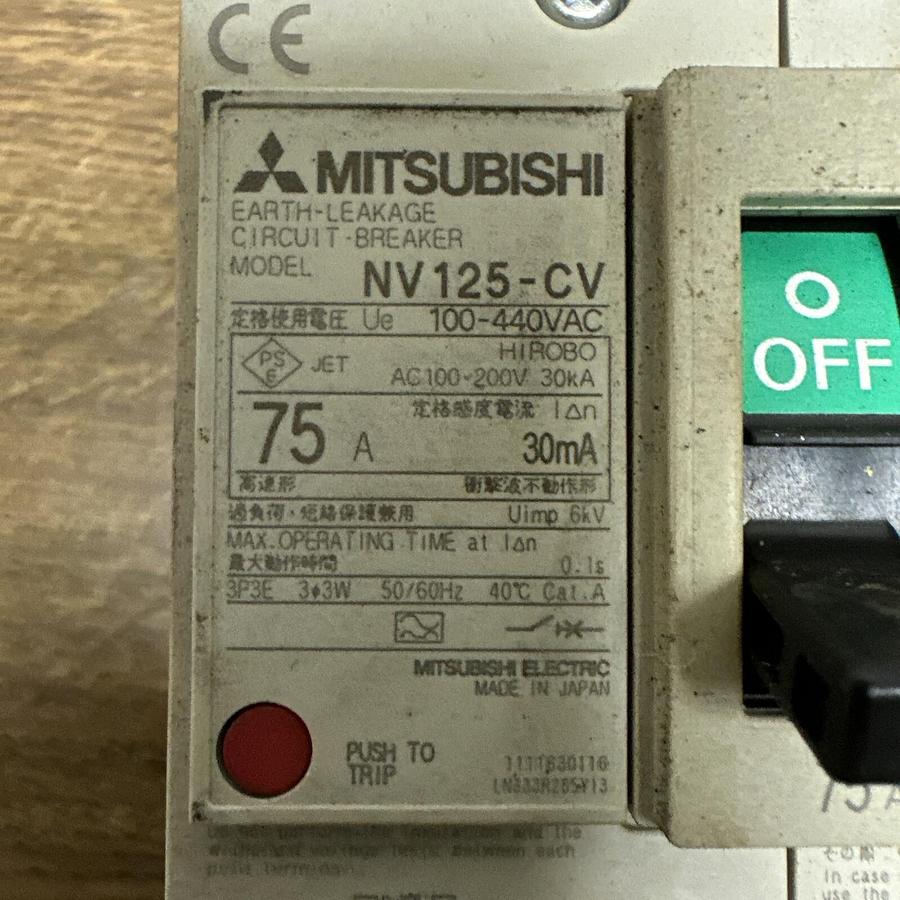 Used Mitsubishi,NV125-CV,75A CIrcuit Breaker 3 Pole