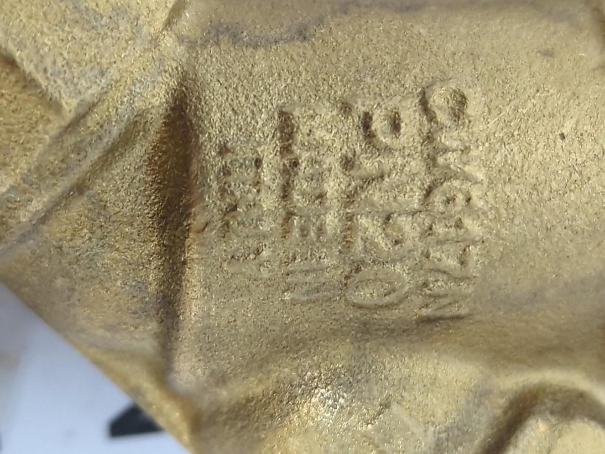 BUHLER,09-C-0062,WATER FILTER/STRAINER DN20 3/4 INCH NPT BRASS NOS