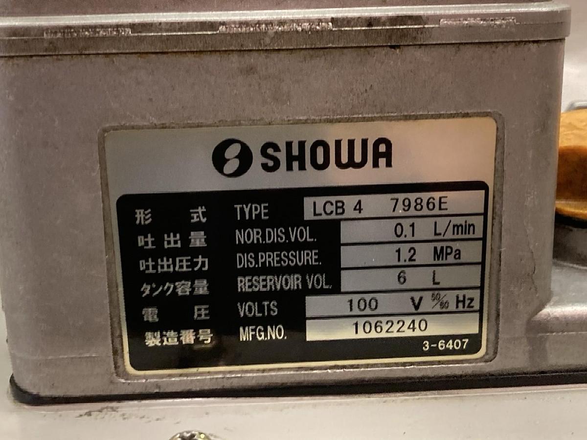 Used Showa,LCB-4 7986E,Lubrication Unit 1.2MPa 100V 50/60Hz 0.1 L/min