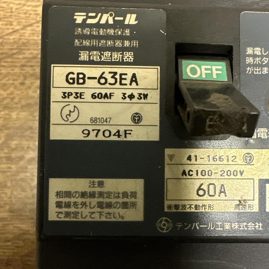 Used Unknown,GB-63EA,60 Amp circuit breaker