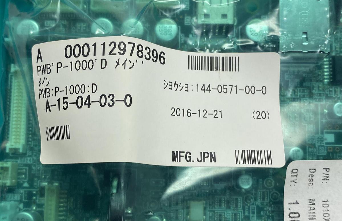 Used ISHIDA,P-1000D,MAIN BOARD NEW