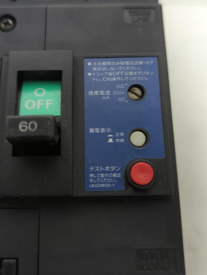 Used MITSUBISHI,NV100-SP,CIRCUIT BREAKER 60 AMP 3-POLE PRE-OWNED