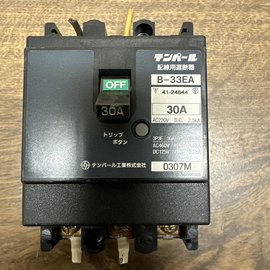 Used Temperle,B-33EA,30 Amp Breaker