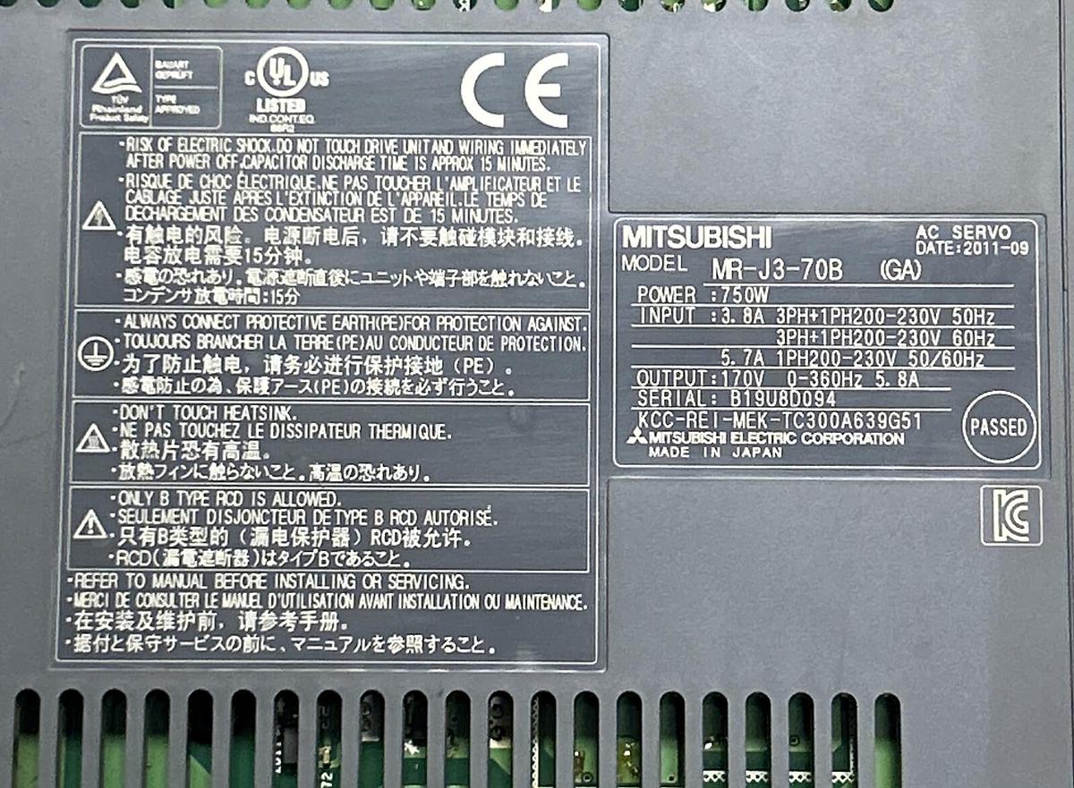 Used MITSUBISHI,MR-J3-70B,AC SERVO AMPLIFIER 0.75KW 200V