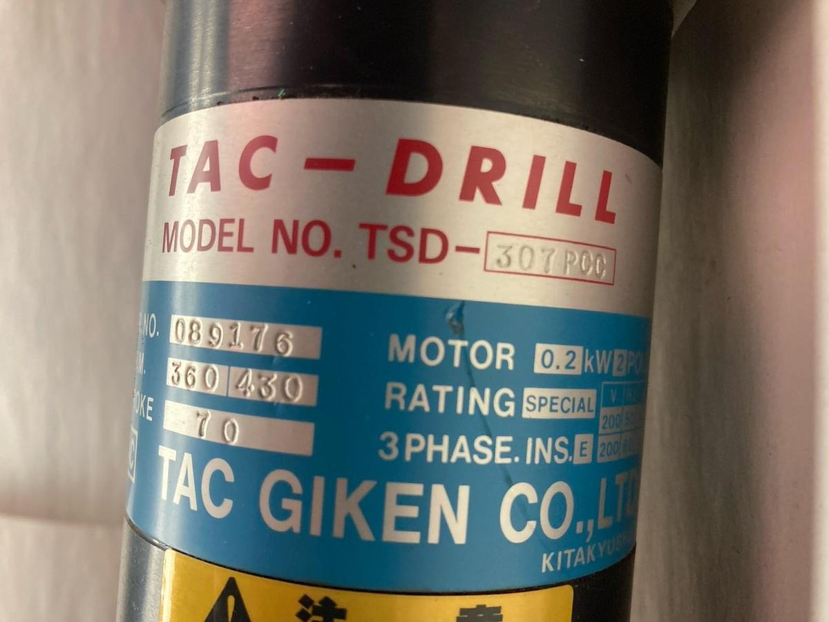 Used Moto-Drill,715-STP,3-Phase Tac Drill 700/800RPM 0.2kW