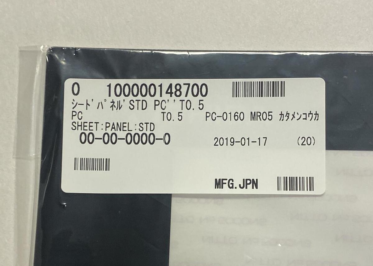 Used DIGITAL AUTOMATIC CHECKING SYSTEM,DACS PC-0160,FACE PLATE NEW