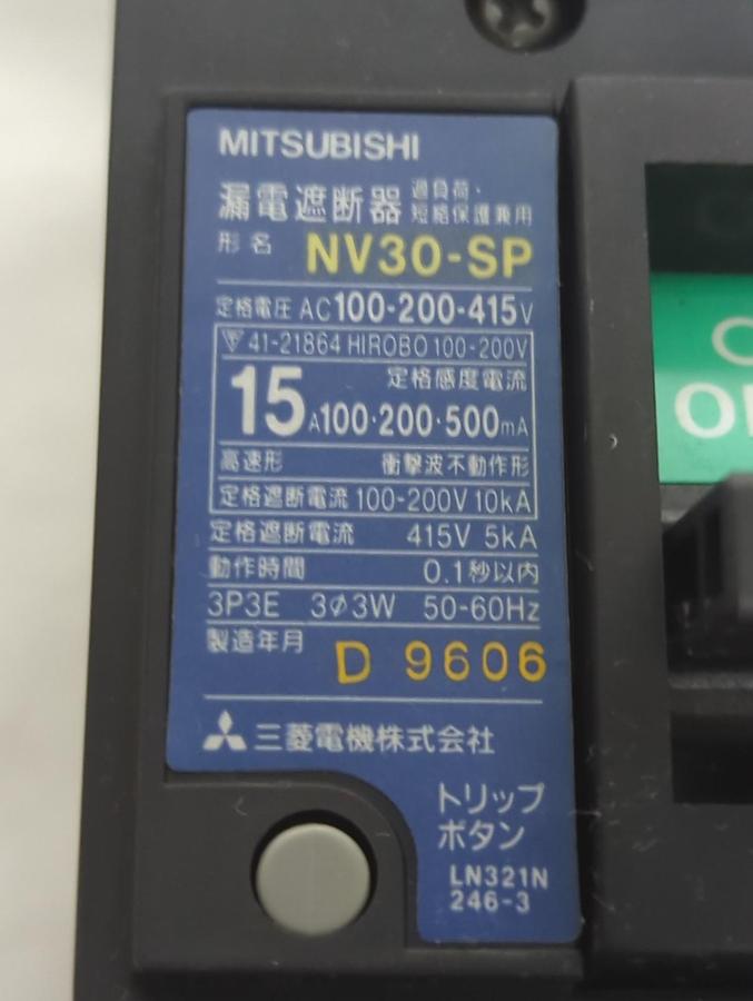 Used MITSUBISHI,NV30-SP,CIRCUIT BREAKER 15 AMP 3-POLE PRE-OWNED