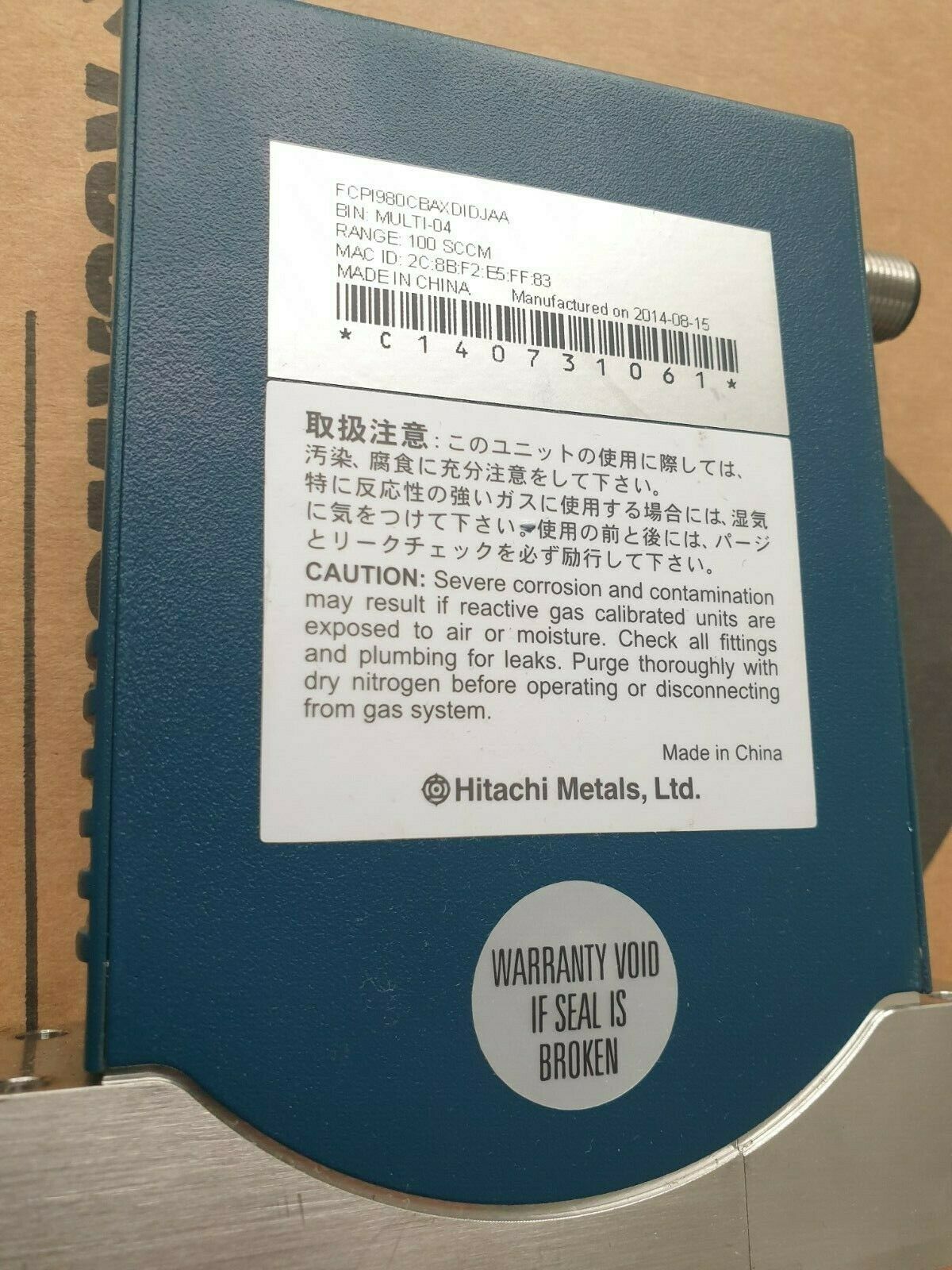 Used AERA 0190-34212 MASS FLOW CONTROLLER (rbd2.1b5)