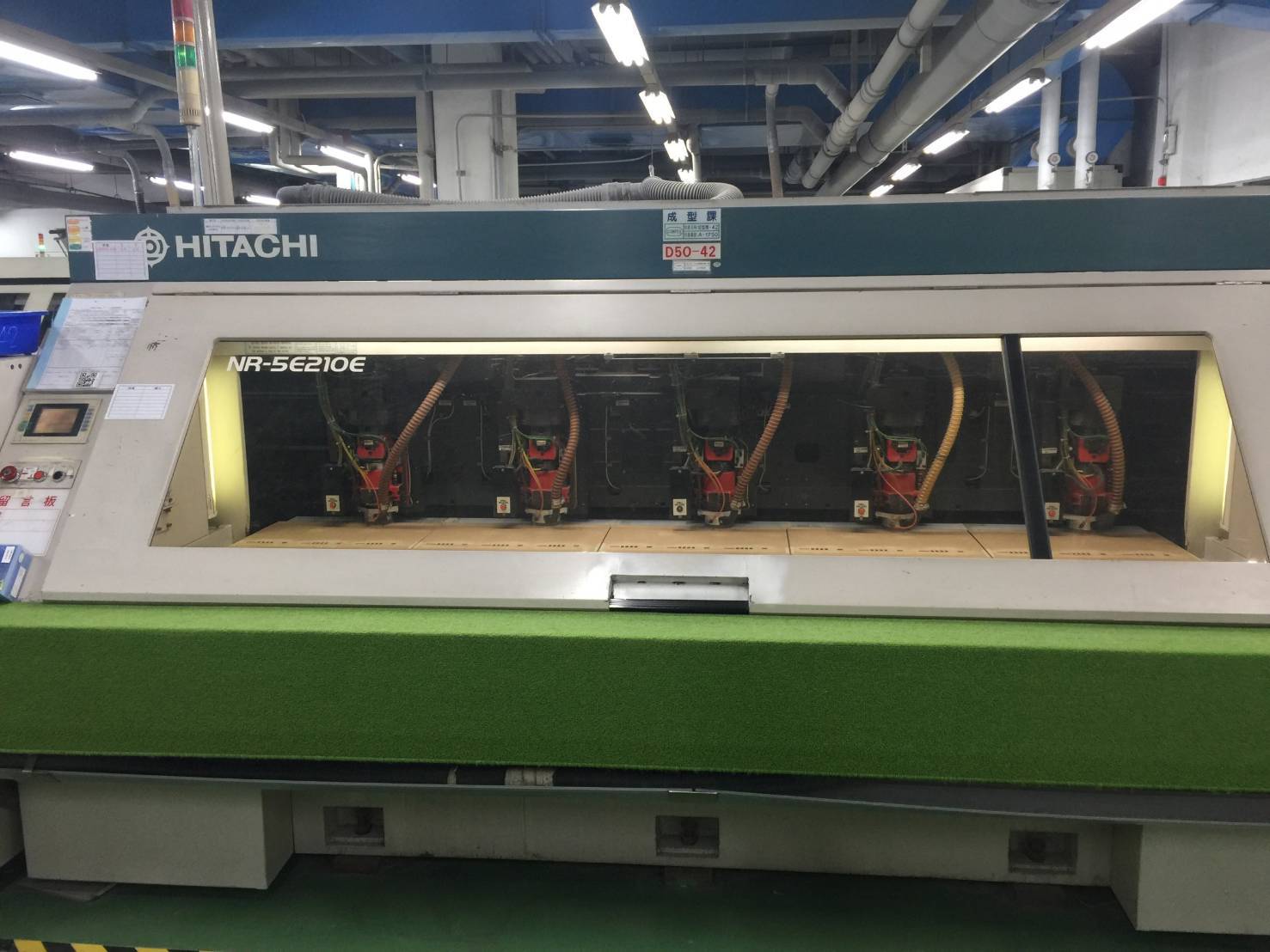 Used Hitachi NR-5E210E (9 sets for sale)