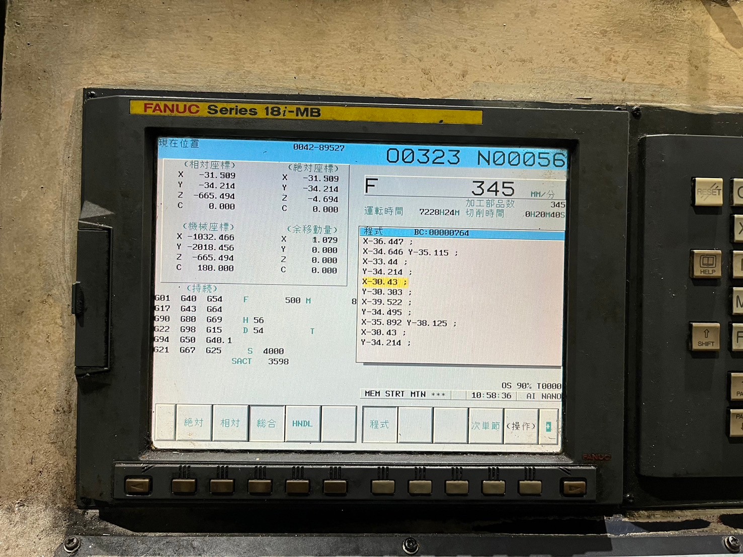 Used VTEC VH6747AH Double Column VMC Machine, Travel : 6700 x 4700mm, Between Column 4000mm, Fanuc 18iMB, Year: 2011