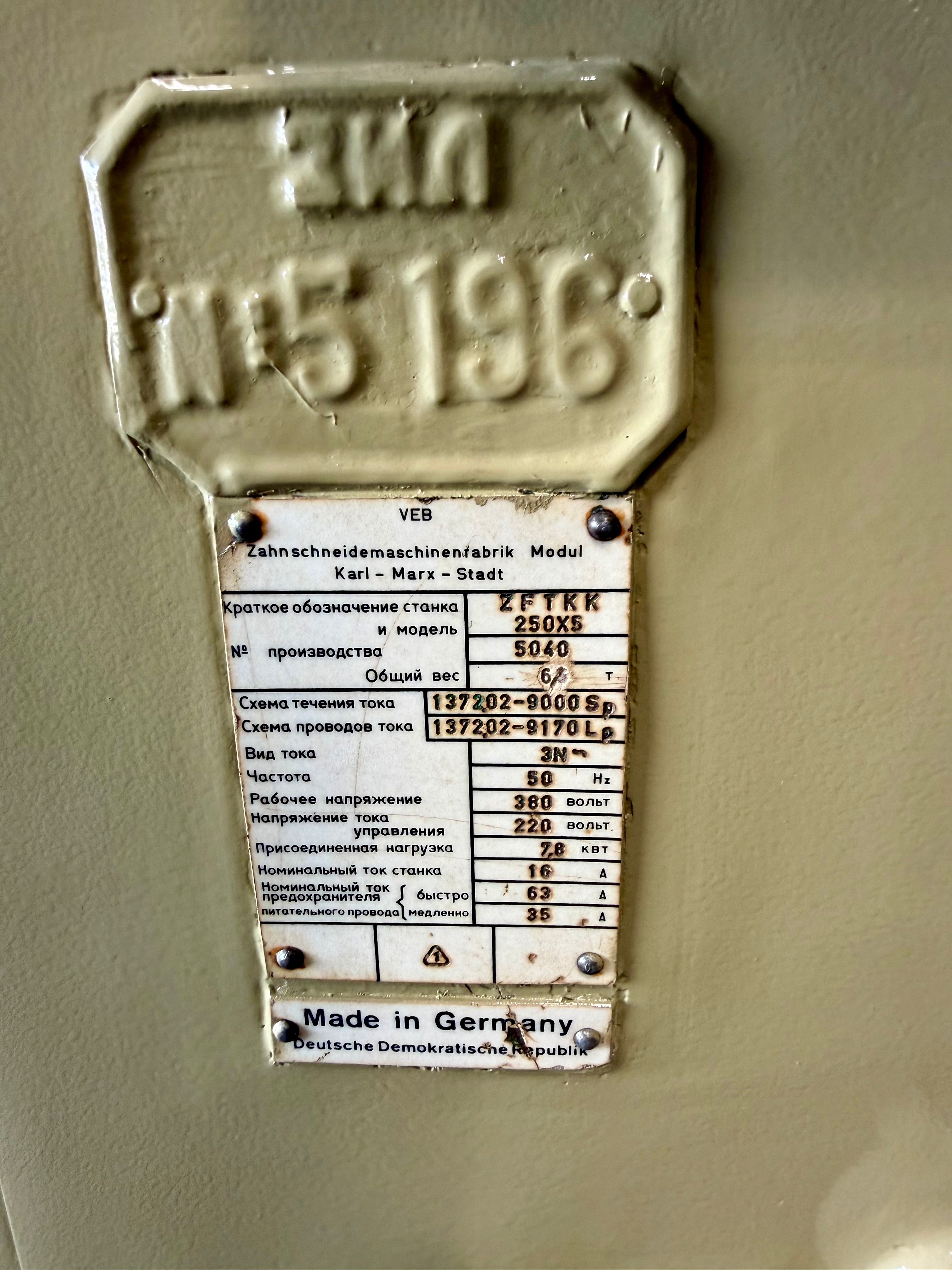 Used WMW ZFTKK 250x5 Spiral Bevel Gear Generator