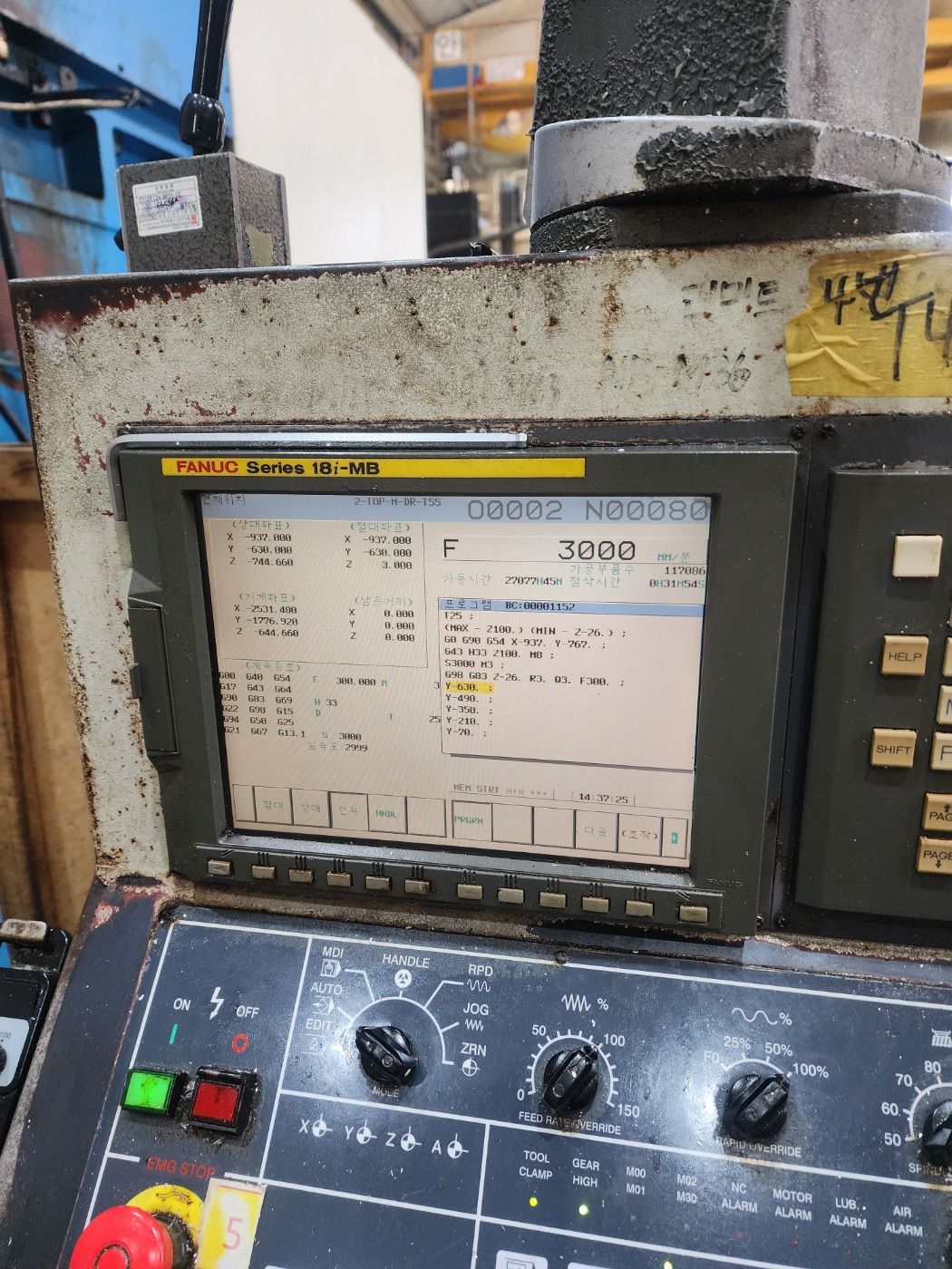Used VTEC VF 3000 Double Column VMC Machine Table : 3000 x 2000mm, Between Column : 2400mm, Fanuc 18iMB Controller, 2 Milling Heads