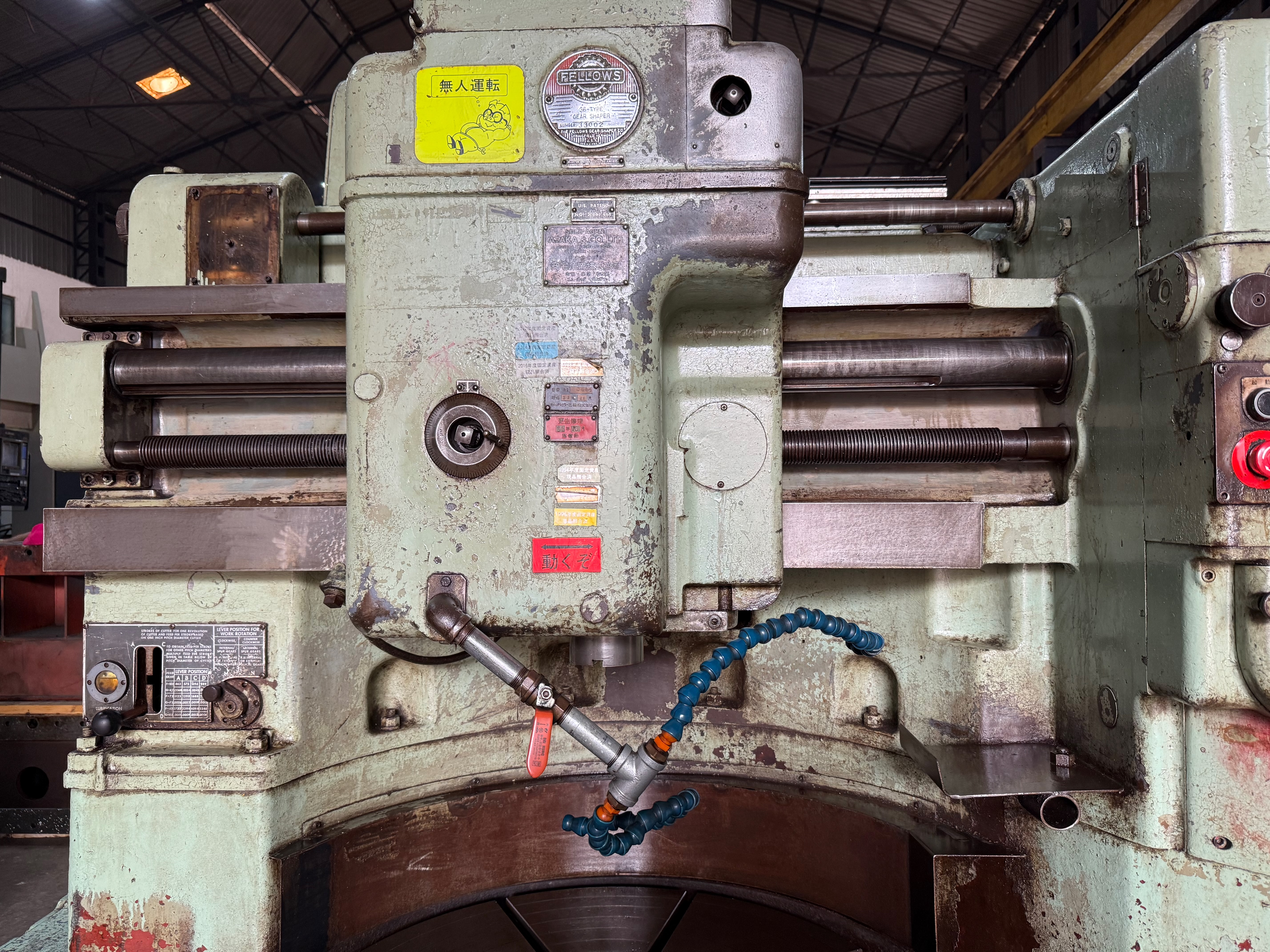 Used Fellows 36" Gear Shaper