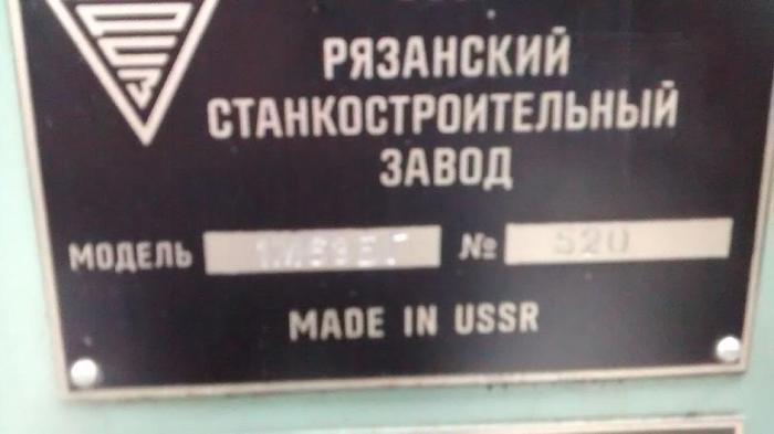 Gebruikt DRAAIBANK CCCP 1M635