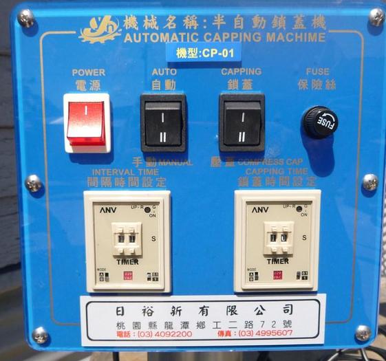 Used Capper, JIH YU HSIN, Screw Caps, 20-60MM, Automatic #S743999
