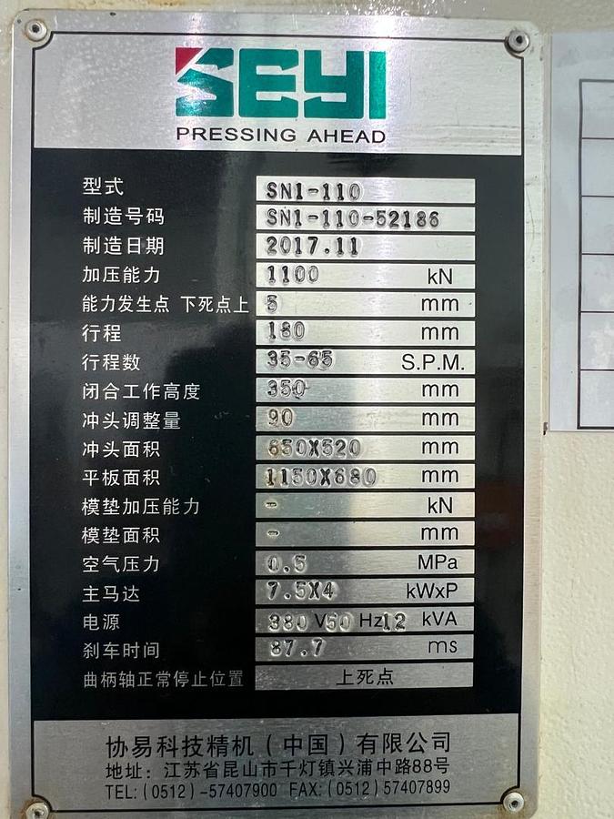 Used Seyi SN1-110 Stamping Press Year 2017