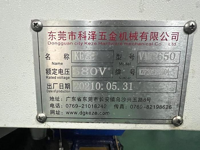 Used KEZE VMC650 Year 2021 Vertical Machining Center 