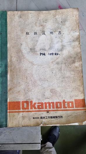 Used OKAMOTO Model PSG-105EX Surface Grinder (1050x500)