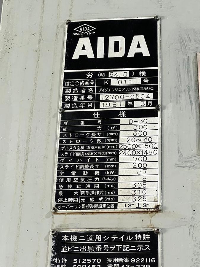 Used Aida D-30 300T Stamping Press Year 1981