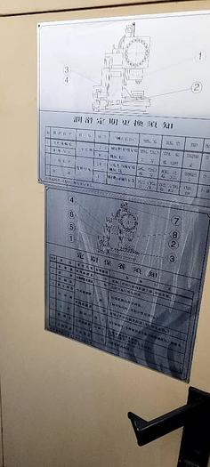 Used Dahlih DL MCV1020BA Year 2009