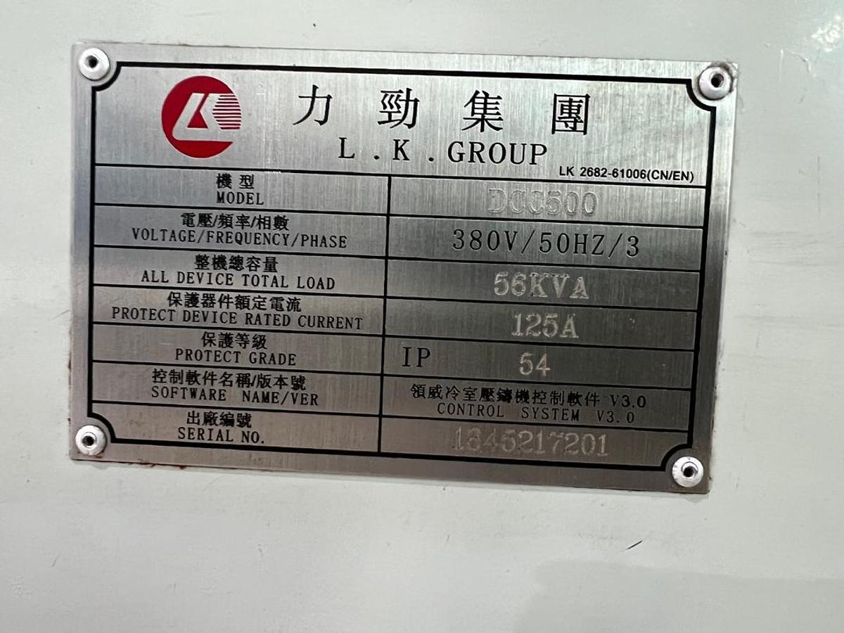 Used LK DCC500 Die Casting Machine 