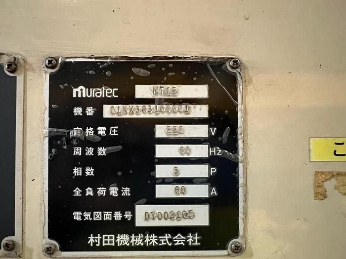 Used MURATEC Twin Spindle Twin Turret Year 2002 CNC Turning Centre