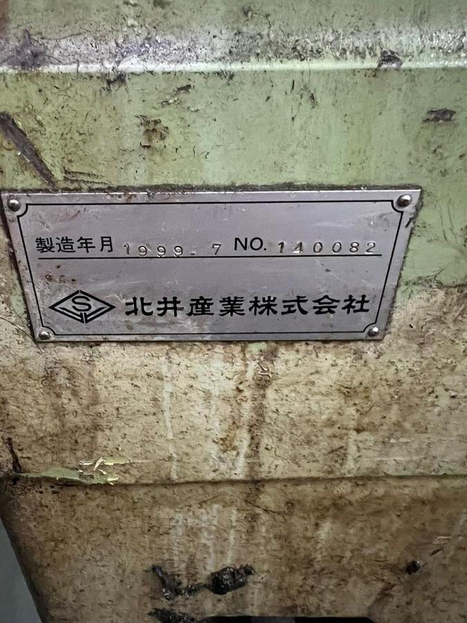 Used Kitai Sangyo Hi-Pro 5A Gear Hobbing Machine Year 1999