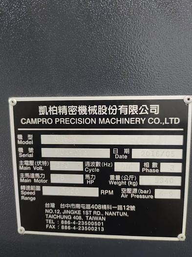 Used Campro U255C Axis 4 + 1 Vertical Machining Centers Year 2016
