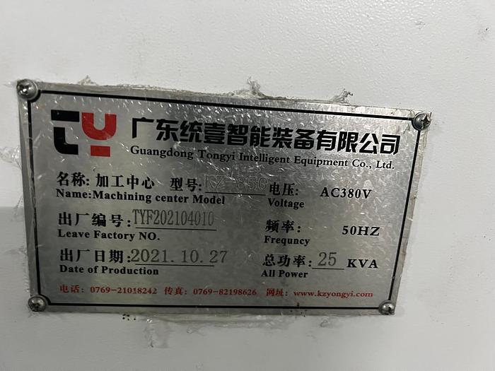 Used KEZE KZ-850 Year 2021 Vertical Machining Center 