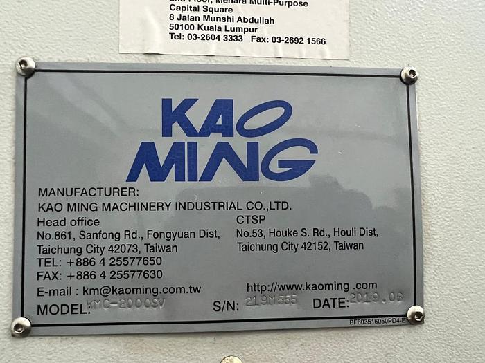 Used Double Column Machine KMC2000 Year 2019