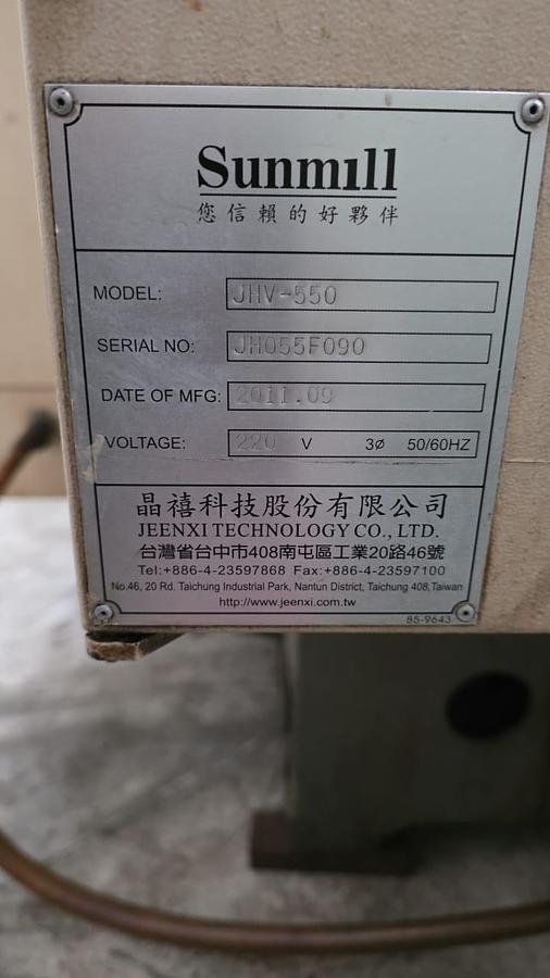 Used Sunmill JHV-550 Vertical Machining Center Year 2011
