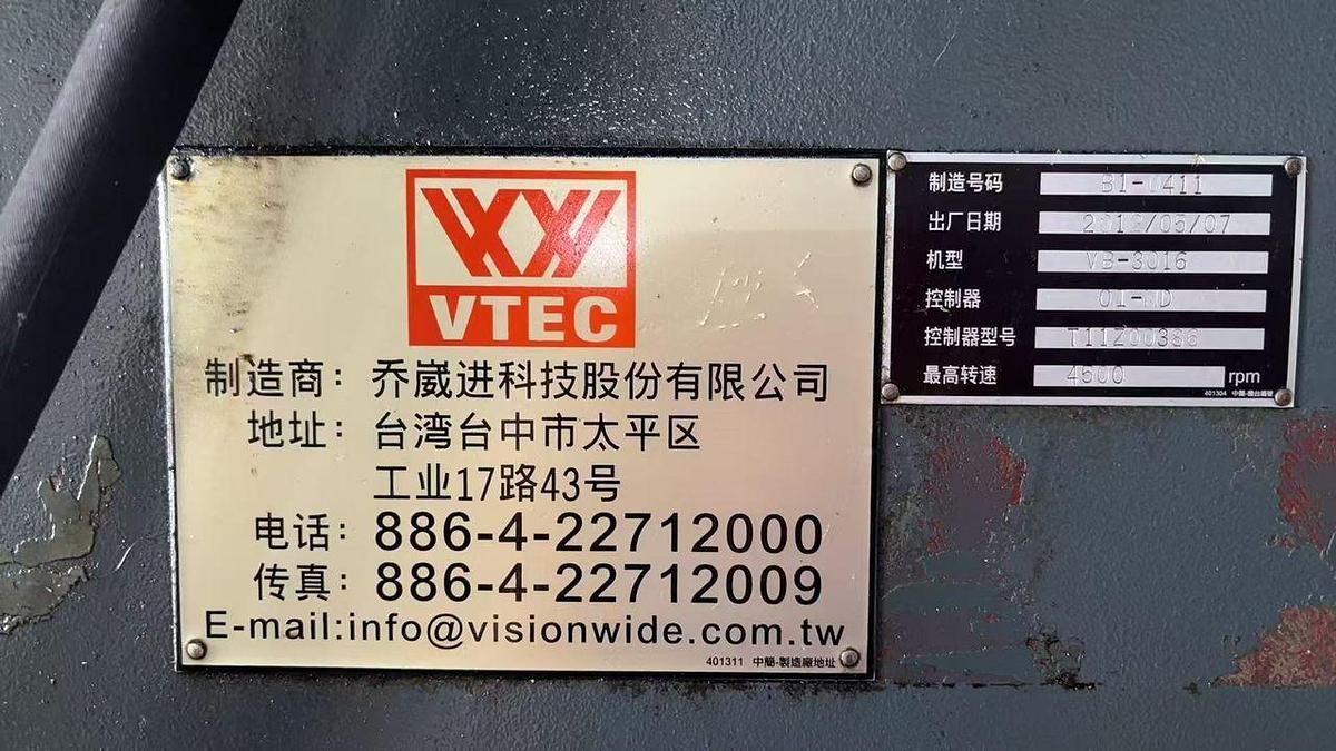 Used Vision Wide VB3016 Double Column Machining Center Year 2012