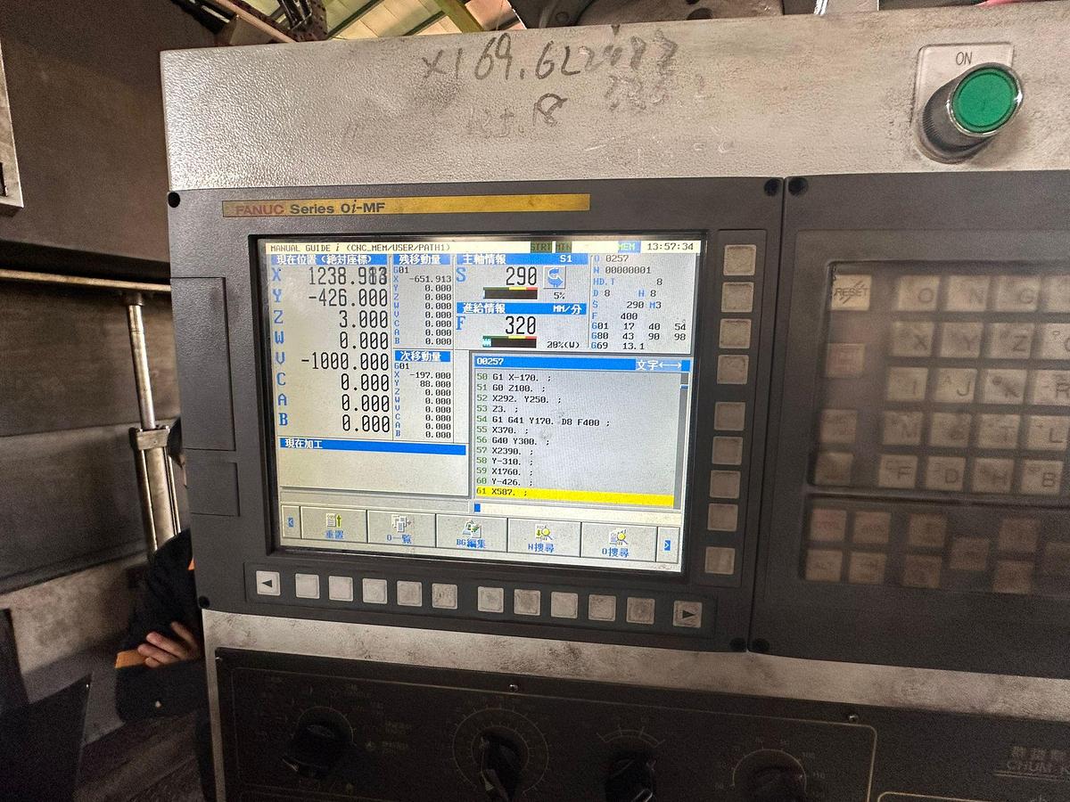 Used Toshiba MPC Double Column Machining Center Year 1992