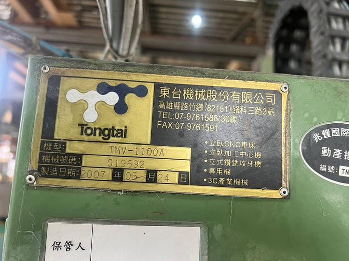 Used Year 2007 Tongtai TMV1100A 4th Axis Rotary Table with Coolant Through Spindle