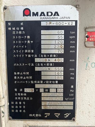 Used Stamping Press Amada 60T-1