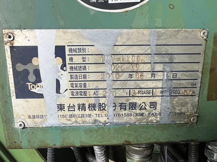 Used Year 2007 Tongtai TMV1100A 4th Axis Rotary Table with Coolant Through Spindle