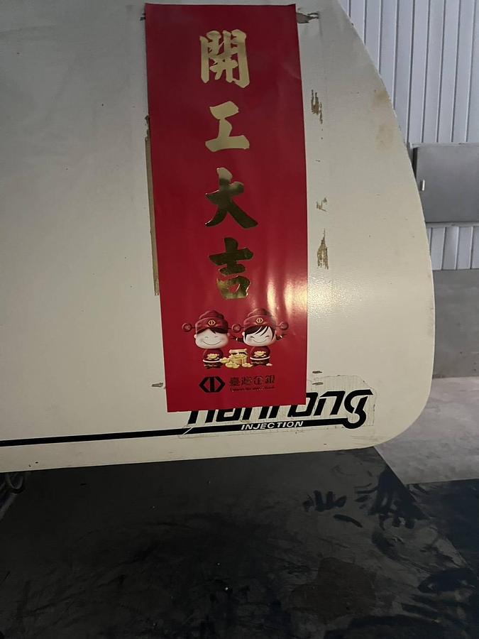 Used Nan Rong 1000T Injection Molding Machine