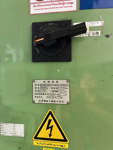 Used KOYO KVD-300C Cylindrical Grinder 