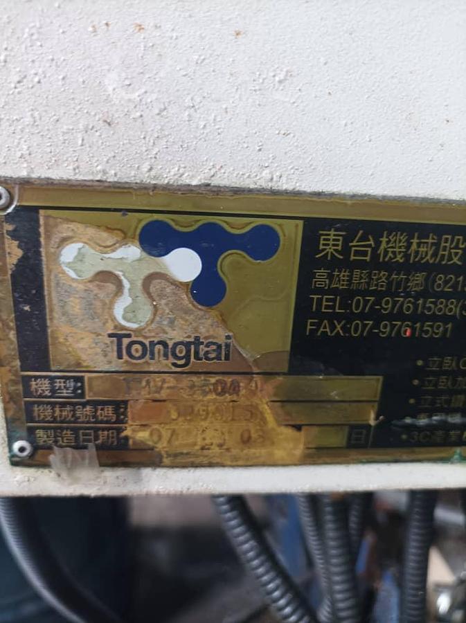 Used Tongtai TMV-800 Vertical Machining Center Year 2007